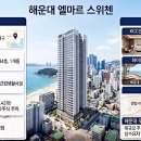 여우비 관광호텔 이미지