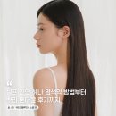 천연머리염색 | 남자 여자 셀프 천연 헤나 염색약 방법 긴머리 뿌리&amp;브로우 톤다운 후기