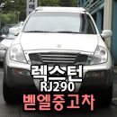 벧엘상사 이미지