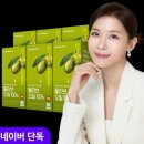 올리브애드 - 고양시 덕양구 동산1로1길 13-17 | 하지원 유기농 데일리 엑스트라버진 올리브오일 100% 후기 간편하게 건강한 식습관을 시작해 본 솔직한...