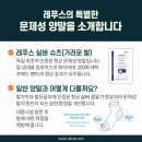 레푸스용산역점
