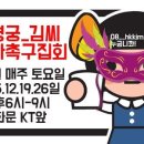 혜경궁