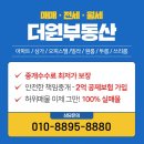 봉방동사무소 이미지