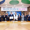 의료법인 나눔 의료재단 이미지