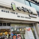 더키밥스