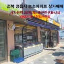 농소 이미지