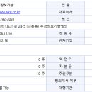 우경환경 이미지
