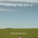 성송농장 이미지