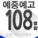 시그마입시학원