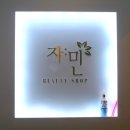 한솔약업사 네이버블로그