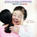 친정엄마