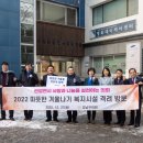 대치노인복지센터 이미지