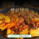 아산 둔포 착한가격업소 선정된 맛집 빨간낙지집(feat.해물파전)
