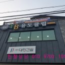 YB 유도클럽 이미지