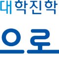 우공에듀