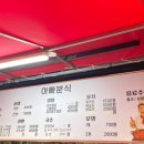 백년대로 323번길 이미지