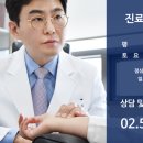 해오름한의원 이미지