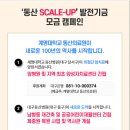 김윤년내과의원 이미지