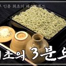 Age geg 27 /트럼프의 관세정책에 캐나다는? //최초의 3분요리 이미지