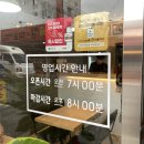 선비꼬마김밥성당시장
