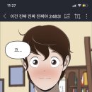 세포식당