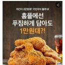 홈플러스PC방 이미지