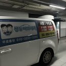 쌍둥이자동차정비 이미지