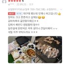 말복엔 금강장어! 자포니카 1급 민물장어 공구!
