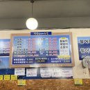 연성수산