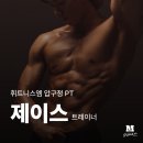 엠제이스 네이버블로그