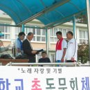 위천중학교 이미지