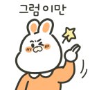 2900황소반점