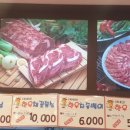 선경정육점 - 성남시 분당구 이매로 13 | 선경정육점