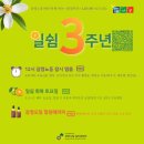 부천시일쉼지원센터