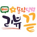 면목동-070 이미지