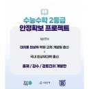공감디자인연구소 | [공지] [교재연구소] 레디메이드 UNLOCK 리뷰 | 현직 수학 강사 내돈내산 후기