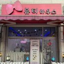 금하로23길 이미지