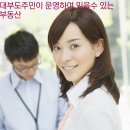 행복가득한부동산공인중개사사무소 이미지