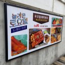 우리할매떡볶이광주첨단점 이미지