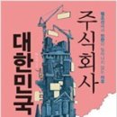 주식회사이유 이미지