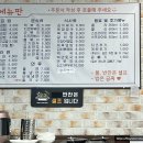희희분식