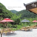 산25펜션 네이버블로그