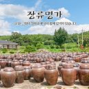 영농조합법인 영산식품 이미지