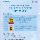 진안도서관 이미지