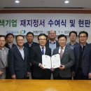 (주)전주페이퍼 - 4379 | (주)전주페이퍼