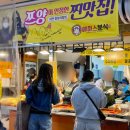 수연먹거리 네이버블로그