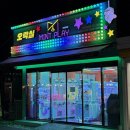 민트플레이2호점