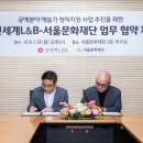 문화로-L 이미지