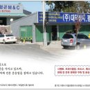 대덕상사 Daum카페