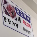 제주로운청해원 | 성산 맛집 갈치조림이 맛도리인 제주로운청해원 솔직후기